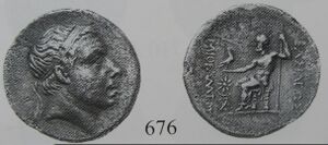 S1638 Mithridates III drachms.jpg