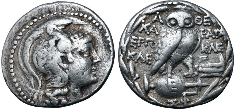 File:Athens KAPAIX EPΓỌKΛE.jpg