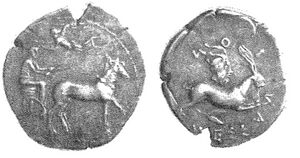 Messana over Athens Berlin Imhoof+.jpg