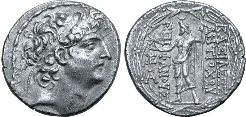 File:H305 Antiochos VII Grypos tetradrachm.jpeg