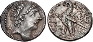 S2030 Ascalon Antiochus IX.jpg