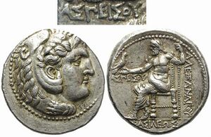 S1915 Susa Aspeisas tetradrachms.jpg