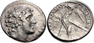 SO 1183 - Berytus-Laodicea in Phoenicia over uncertain mint.jpg