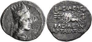 S99 Artaxata Artavasdes drachms.jpg