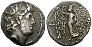 S1063 Damascus drachm.jpg