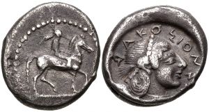 AC 88b - Syracuse, silver, drachms (490-485 BCE).jpg